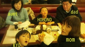 The Nakagawa family on Jan. 1, 2012